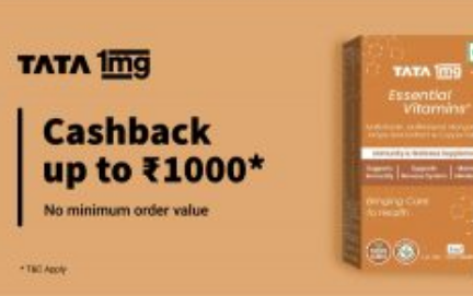 Tata 1mg Discount Offer