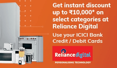 Reliance ICICI Offer