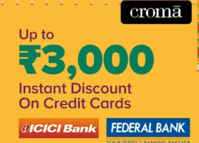 Croma Discount Offer