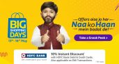 Flipkart Big Shopping Days Sale 13th – 16th May – Big Discount