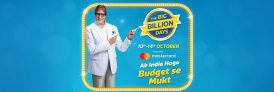 Flipkart Big Billion Days Sale 10th – 14th October