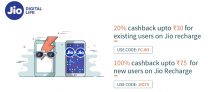 Jio Recharge Offers – Get Rs 75 Cashback on Jio Recharges