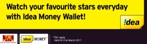 Idea Money Offer – Get Rs 25 Cashback on Adding Rs 100 Or More.