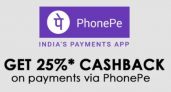 Phonepe Jabong Offer – Get 10% Cashback On Payments Via PhonePe