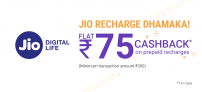 Phonepe Jio Offer – Rs 75 Cashback On Recharge Of Rs 309