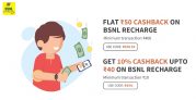 Freecharge BSNL Offer – Get Rs 50 Cashback on BSNL Recharge