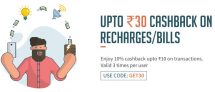 Freecharge Recharge Offers – Get Rs 10 Cashback on Recharge